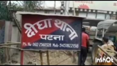 खगौल: दानापुर के दीघा में चोरो ने 1.5 लाख के गाना और 3 लाख नगद चोरी की घटना को अंजाम दी