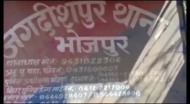 बिहिया: जगदीशपुर और बिहिया थाने की पुलिस ने शराब के साथ महिला सहित चार को किया गिरफ्तार