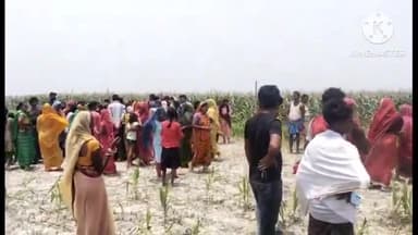 पटेढ़ी बेलसर: मनोरा नरदी चंवर में खेत की तारबंदी में छोड़े गए करंट की चपेट में आने से एक महिला की हुई दर्दनाक मौत