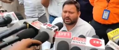 पटना ग्रामीण: पटना एयरपोर्ट पर नेता प्रतिपक्ष तेजस्वी यादव ने कहा, ED और CBI के दुरूपयोग को बंद करने की जरूरत है