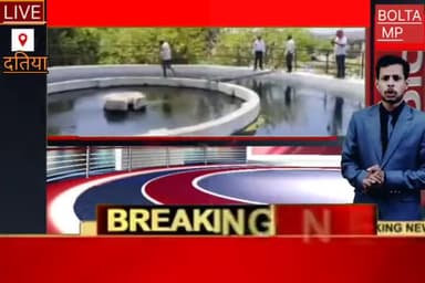 दतिया नगर पालिका में क्या बना रहे लाखों के फर्जी बिल जो नगर पालिका की उपाध्यक्ष बोल रहे ।@##