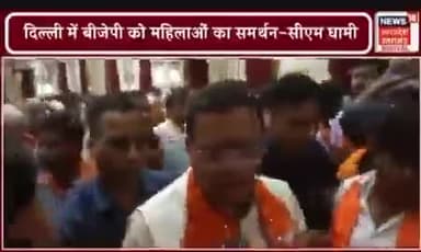 भाजपा का सच स्वीकार करते उत्तराखंड के मुख्यमंत्री #pushkardhami