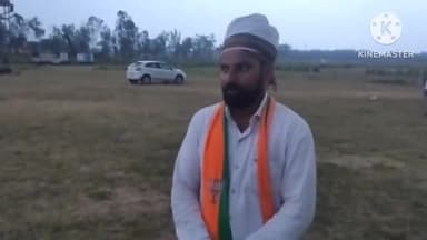 21 मई को #पचपेड़वा के विशुनपुर विश्राम में आयेंगे CM योगी आदित्यनाथ जी
आलम खान की क्षेत्र वासियों से अपील आप सभी लोग आएं