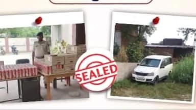 डेहरी: अवैध शराब के विरुद्ध अकोढ़ीगोला थाने क्षेत्र में छापेमारी, 2आरोपियों को 281 लीटर अवैध शराब के साथ किया गया गिरफ्तार