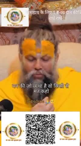 #akshaytritiya2024 #राधे_राधेchallenge #radhamohantodayepisode #parshurambhagwan #ParshuramJanmotsav #राधे_श्याम #radhak