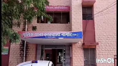 नागौर: नागौर के हाथी पोल क्षेत्र से एक महिला आरोपी को साढ़े आठ ग्राम स्मैक के साथ कोतवाली थाना पुलिस ने किया गिरफ्तार