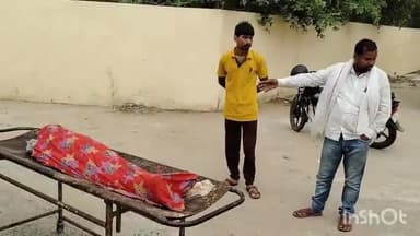 बांका: वज्रपात की चपेट में आने से लोहटनियाँ गांव में 8 वर्षीय बच्ची की हुई थी मौत, सदर अस्पताल में शव का हुआ पोस्टमार्टम