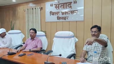 शिवहर: समाहरणालय सभा कक्ष में डीएम ने महिला अधिकारियों के साथ किया बैठक, दिए कई दिशा निर्देश