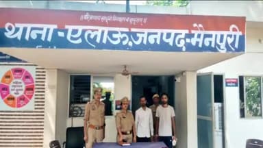भोगांव: एलाऊ थाना पुलिस ने ग्राम कछपुरा के पास मुखबिर की सूचना पर एक वांछित अभियुक्त को गिरफ्तार कर जेल भेजा