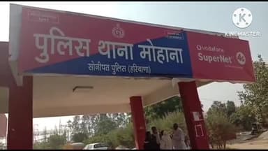 सोनीपत: थाना मोहाना पुलिस ने जुआं गांव में हुई लाठी-डंडों व गंडासी से हमला करने की घटना में 5 आरोपियों को किया गिरफ्तार