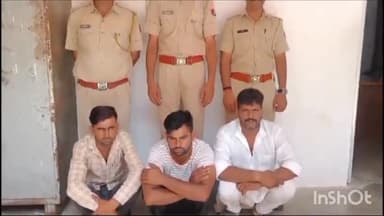 नागौर: कोतवाली थाना पुलिस ने नागौर में अवैध मादक पदार्थों के खिलाफ की कार्रवाई,3 जनों को किया गिरफ्तार,280 ग्राम एमडी की जब्त