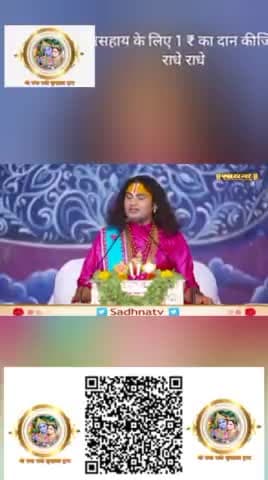 #akshaytritiya2024 #राधे_राधेchallenge #radhamohantodayepisode #parshurambhagwan #ParshuramJanmotsav #राधे_श्याम #radhak