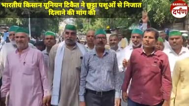 भारतीय किसान यूनियन टिकैत ने छुट्टा पशुओं से निजात दिलाने की मांग की