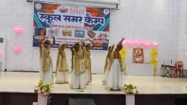 कोंडागांव: कोंडागांव जिले में पीएम श्री विद्यालयों के ग्रीष्मकालीन शिविर का आडिटोरियम में समापन।