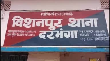 हायाघाट: विशनपुर थाना क्षेत्र के तारालाही-सिमरी सड़क स्थित पूजा में जुटी भीड़ को बाइक सवार ने रौंदा, एक की मौत, तीन घायल में भर्ती