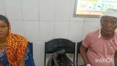 बांका: आपसी विवाद को लेकर लोहरिया गांव में दो पक्षों में हुई मारपीट, एक पक्ष से ससुर और बहू हुए ज़ख्मी