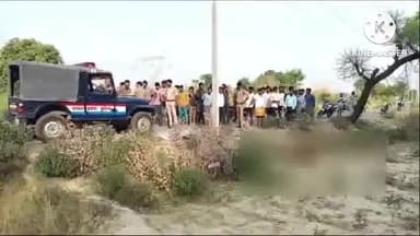 मंझनपुर: शमसाबाद चौकी के बॉर्डर पर हाईटेंशन लाइन के पोल के करीब मिला युवक का शव, करंट लगने से मौत होने की आशंका