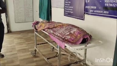 आरा: छोटकी सासाराम गांव में अचानक तबियत बिगड़ने के कारण पश्चिम बंगाल पुलिस के एक जवान की हुई मौत