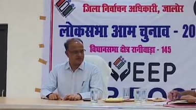 रानीवाड़ा: सांचोर जिला कलेक्टर ने रानीवाड़ा उपखंड में विभिन्न राजकीय संस्थानों का किया औचक निरीक्षण