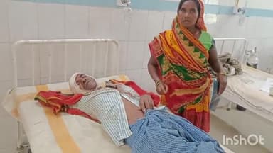 बांका: जमीन विवाद को लेकर श्याम बाजार में एक वृद्ध को मारपीट कर किया जख्मी, सदर अस्पताल में किया गया उपचार