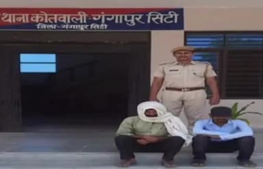 गंगापुर: कोतवाली थाना पुलिस ने सट्टा लगाते और जुआ खेलते दो लोगों को किया गिरफ्तार,18 हजार 985 रू बरामद