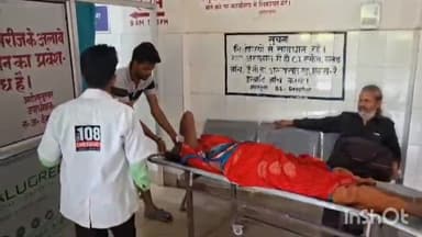 देवघर: मधुपुर थाना क्षेत्र के आरा मिल मोड़ के पास बाइक से गिरकर एक महिला हुई घायल, सदर अस्पताल में भर्ती