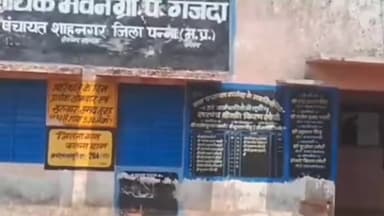 सिमरिया: ग्राम पंचायत गजेंदा मे मनरेगा के गहरीकरण कार्य मे किया जा रहा jCB मशीन का उपयोग