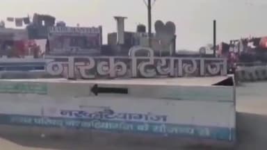 नरकटियागंज: नरकटियागंज के पांडेय टोला गांव के एक घर के बरामदे से बाइक चोरी, जांच में जुटी पुलिस