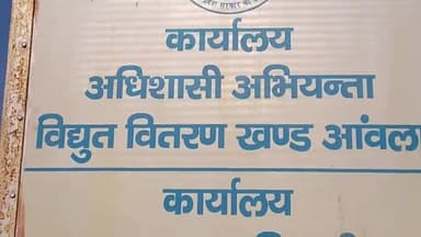 आंवला: आंवला क्षेत्र के लिए बनेंगे छह ने विद्युत उपकेंद्र, एक्सईएन विद्युत विभाग ने दी जानकारी।