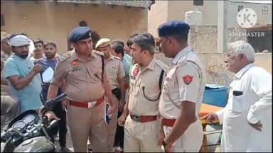 सोनीपत: बिंदरोली गांव में एक ही परिवार के तीन सदस्यों की कुल्हाड़ी से काटकर हत्या, जांच में जुटी पुलिस