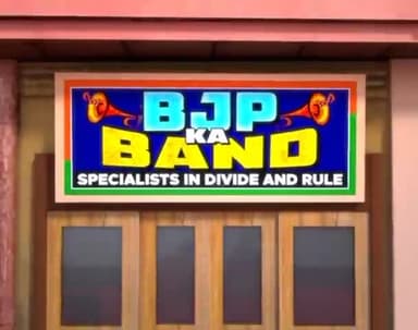 *मोदी जी,*  आरक्षण का हक़ संविधान ने दिया है   *इसे ख़त्म करना मुश्किल ही नहीं, नामुमकिन है*