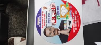 हमने अपनी कर्मभूमि की तैयारी कर ली है, अब आपके आशीर्वाद प्राप्त करने की बारी है