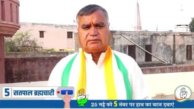 सोनीपत: 36 बिरादरी का करता हूं सम्मान, जनता की सेवा के लिए हमेशा रहुंगा तैयार - सतपाल ब्रह्मचारी