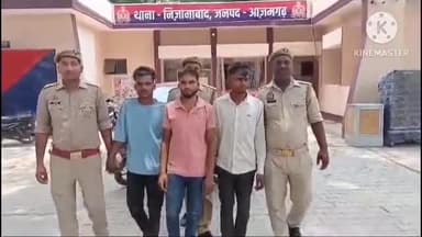 निज़ामाबाद: परवेजाबाद गांव से पंप सेट चोरी करने वाले 3 अभियुक्तों को कार व मोटरसाइकिल के साथ पुलिस ने किया गिरफ्तार