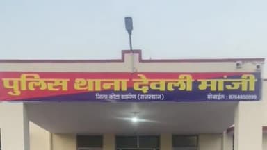 कनवास: शराब पीकर उत्पात मचा रहे 8 लोगों को देवली मांजी पुलिस ने अलग-अलग स्थानों से किया गिरफ्तार