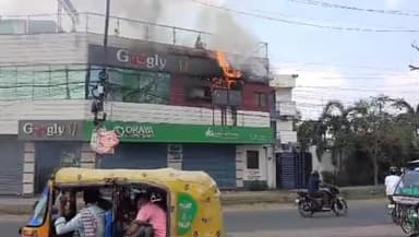 पटना ग्रामीण: फुलवारी शरीफ पटना मार्ग पर स्थित सुशील प्लाजा के गुगली रेस्टुरेंट में लगी आग