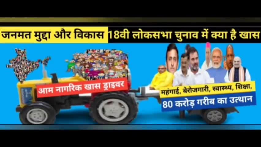 64-लोकसभा सदर गोरखपुर निर्दल सांसद प्रत्याशी पिन्टू साहनी एडवोकेट का चुनाव चिन्ह केतली #एडवोकेट #लोकसभा2024