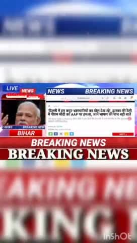 दिल्ली में हम कट्टर  भ्रष्टाचारियों  का खेल देख रहे, द्वारका की रैली पीएम मोदी का AAP पर हमला,जाने भाषण की पांच बड़ी बात