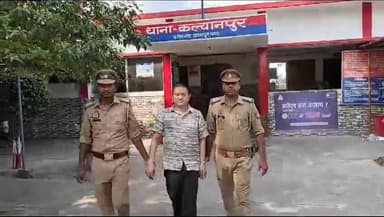 कानपुर: कल्याणपुर पुलिस ने धोखाधड़ी के मामले में वारंटी अभियुक्त को दबिश देकर किया गिरफ्तार