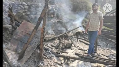 पुरोला: रमाल गांव में गौशाला में आग लगने से एक गाय की जिंदा जलकर हुई मौत