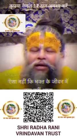 #PremanandGovindSharanjimaharaj #प्रेमानंदमहाराजजी #premanandjimaharajvrindavan #premanandmaharaj #प्रेमानंदमहाराज #prem