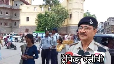 इंदौर: ट्रैफिक व्यवस्था को सुधारने के लिए आज से ही राजवाड़ा चौक में ऑटो रिक्शा और ई-रिक्शा को खड़े करने पर लगा प्रतिबंध