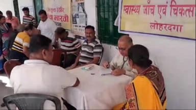 सेन्हा: चुन्नीलाल स्कूल परिसर लोहरदगा में सेवा भारती ने लगाया निशुल्क स्वास्थ्य जांच शिविर, 51 लोगों की हुई जांच