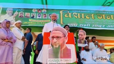 पालीगंज: चंढोस गांव में चुनावी सभा को संबोधित करने पहुंचे एमआईएम के चीफ असुद्दीन ओवैसी