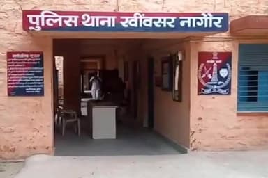 खींवसर: खींवसर कस्बे मे खेत मे पड़ा मिला लावारिस शव, खेत मालिक ने देखा तो पुलिस को सूचना देकर बुलाया, शव की नहीं हुई शिनाख्त