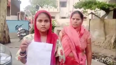 हाथरस: गांव नगला रानी में गृह क्लेश के चलते पति-पत्नी के बीच हुई मारपीट व गाली-गलौज, पत्नी ने पति एवं देवर के खिलाफ दी शिकायत