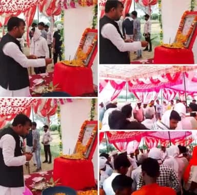 ग्राम,सभा, #पिपरा, पोस्ट, #मोकलपुर #जनपद -: #जौनपुर....स्वर्गीय श्री #माताशरण_प्रजापति पूर्व (#प्रधानाध्यापक) जी के #निधन पर #श्रद्धा_सुमन #अर्पित कर प्रार्थनासभा का आयोजन किया गया। उनकी #प्रतिमा के #समक्ष_पुष्प_अर्पित कर #श्रद्धांजलि दी।