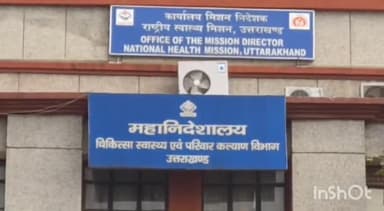 देहरादून: चार धाम यात्रियों की स्क्रीनिंग को लेकर डीजी हेल्थ डॉ विनीता शाह ने कहा, हमारी कोशिश अधिक यात्रियों की हो स्क्रीनिंग