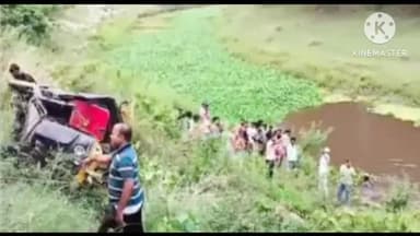 दरभंगा: सवारियों से भरा ऑटो 40 फीट नीचे नदी में गिरा, एक ही परिवार के 12 लोग थे सवार, सभी सुरक्षित