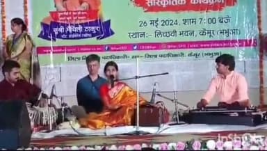 भभुआ: भभुआ लिच्छवी भवन में बिहार आईकॉन मैथिली ठाकुर ने कार्यक्रम में 1 जून को वोटिंग करने को लेकर लोगों को किया जागरूक